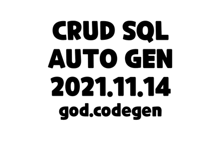 CRUD SQL 자동 생성
